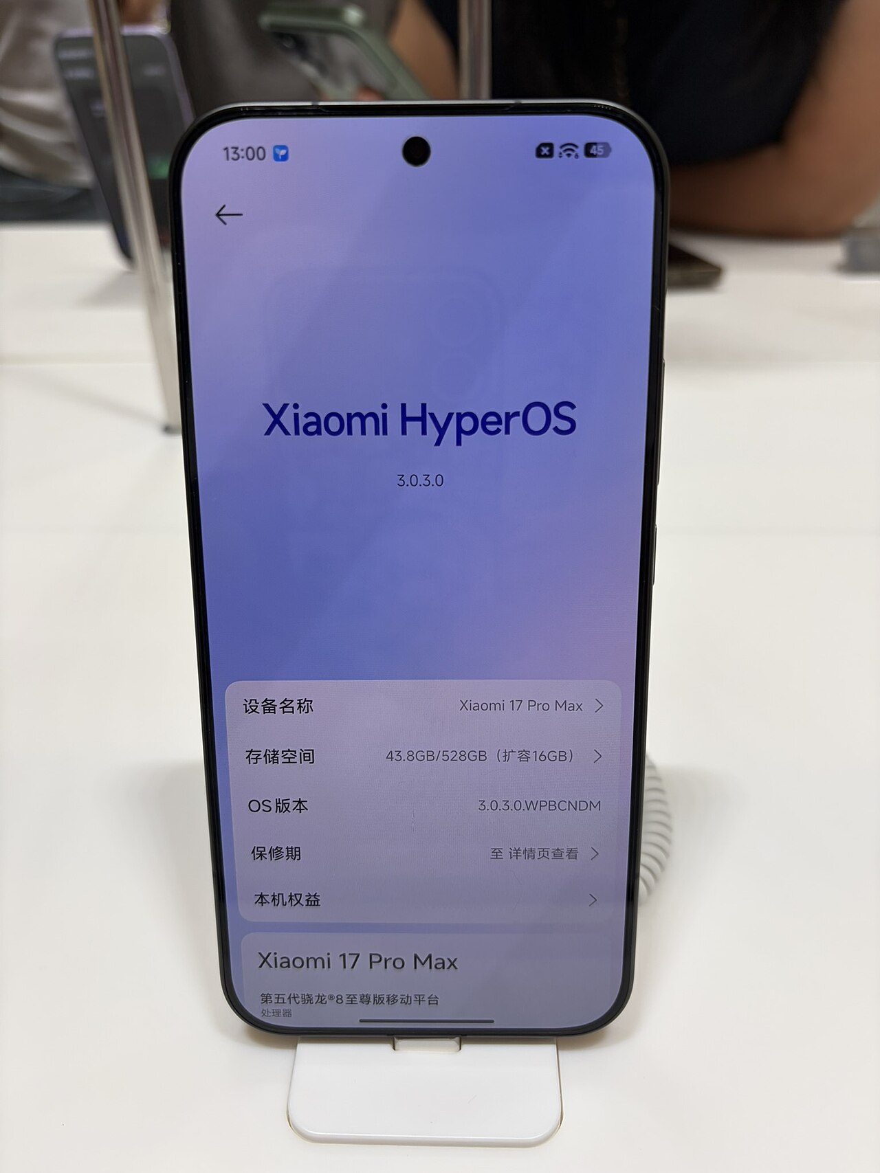 Xiaomi 18 Pro India